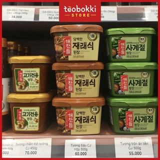 Tương Đậu Doenjang 500g