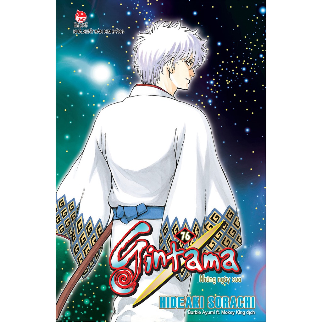 Truyện tranh Gintama bìa gập lẻ tập 1 - 77  - NXB Kim Đồng - 67 68 69 70 71 72 73 74 75 76 77