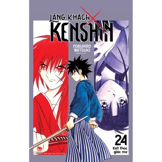 Truyện tranh Lãng khách Kenshin tập 24: Kết thúc giấc mơ - NXB Kim Đồng