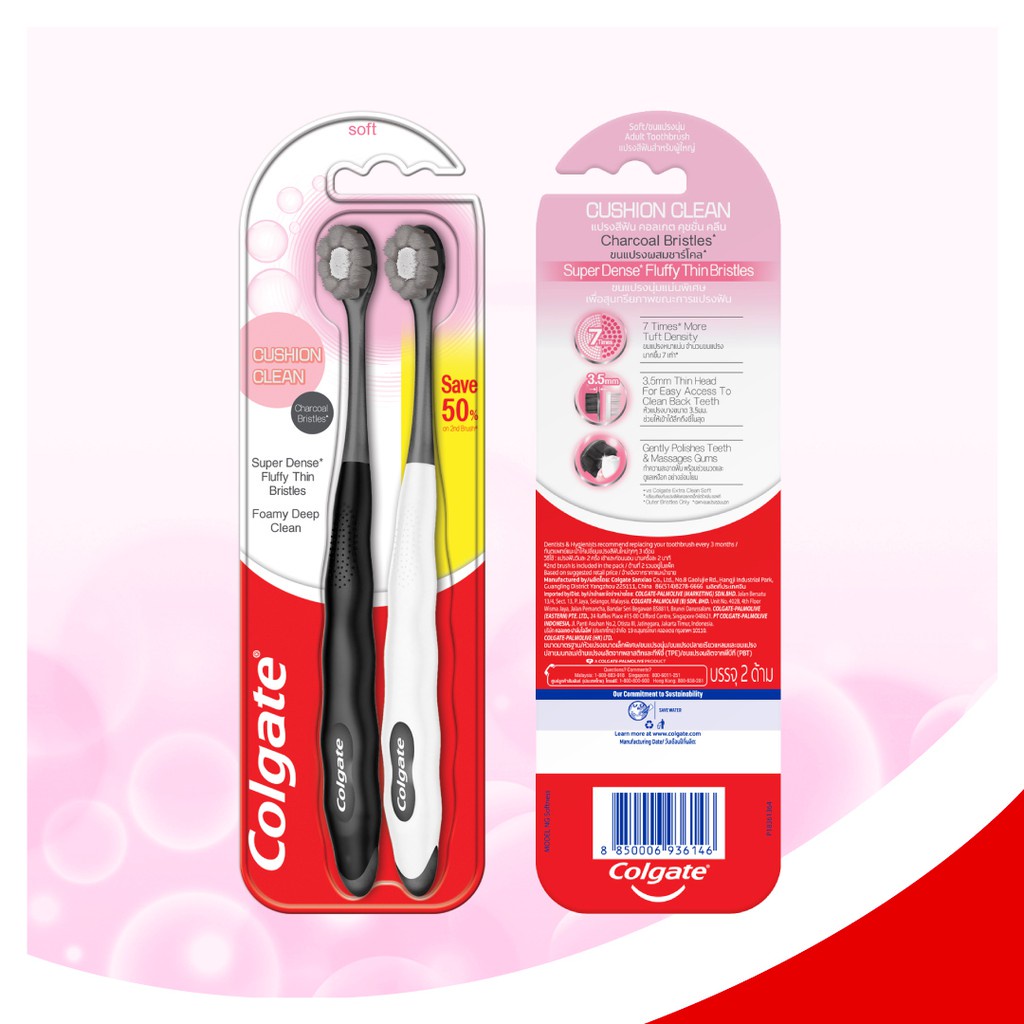Bộ 4 Bàn chải Colgate Cushion Clean Twin Charcoal lông chải siêu dày tạo bọt mịn, kháng khuẩn