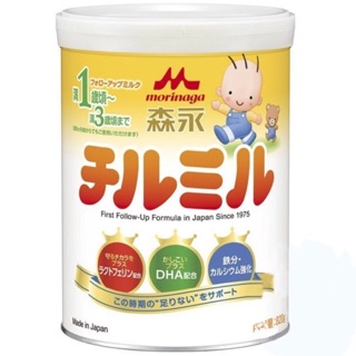 Sữa Morinaga 1-3 820g