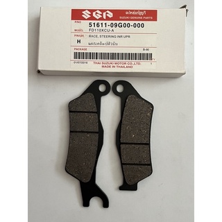 Má phanh đĩa/bố thắng trước Satria fi raider fi hàng suzuki thái lan