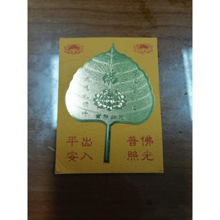 Lá bồ đề mạ vàng may mắn, bình an