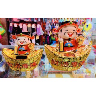 Thần tài gật đầu ngồi thỏi vàng/ngồi bục