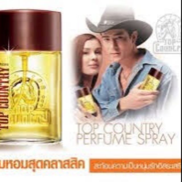 NƯỚC HOA TOP COUNTRY CON NGỰA 50ml