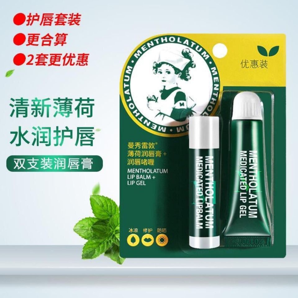 (Hàng Mới Về) Son Dưỡng Môi Bạc Hà Mentholatum Dưỡng Ẩm Chống Khô Môi | BigBuy360 - bigbuy360.vn