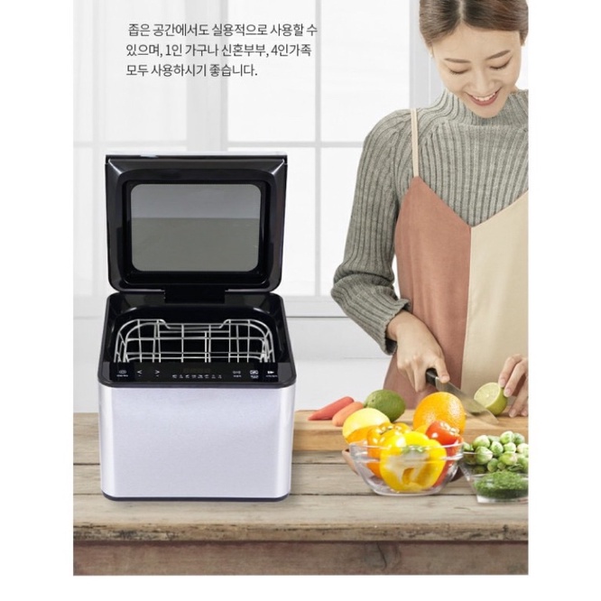 Mẫu mới - Máy Rửa Thực Phẩm Neebot 9L Hàn Quốc