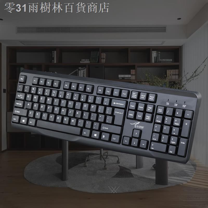 Bộ Chuột Máy Tính Kangaroo 2603 Có Dây + Bàn Phím Tròn | BigBuy360 - bigbuy360.vn