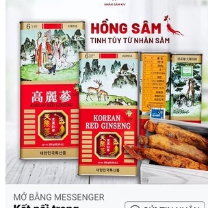 Giá sốc: 1 hộp HỒNG SÂM KHÔ THƯỢNG HẠNG HÀN QUỐC10 CỦ/ 300GR /HỘP  THƯỢNG HẠNG