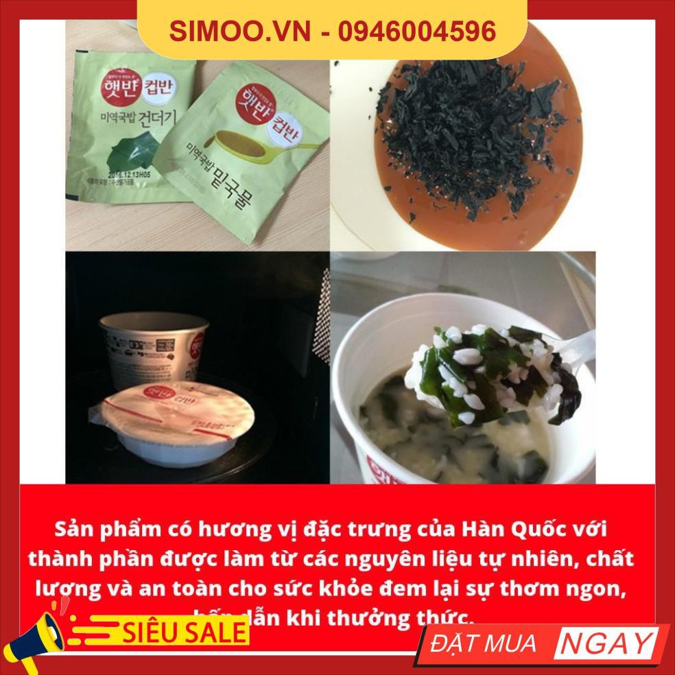 💥 ⚡ SẢN PHẨM CHÍNH HÃNG ( CANH CƠM RONG BIỂN ĂN LIỀN HỘP 167G -NHẬP KHẨU HÀN QUỐC