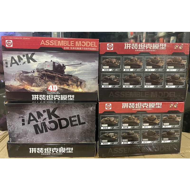 Mô hình xe tăng WW2 KV-1, KV-2. Xe tăng chiến đấu Challenger 2. Xe tăng M4a3. Mô hình xe tank nhựa lắp ráp 4D tỷ lệ 1:72