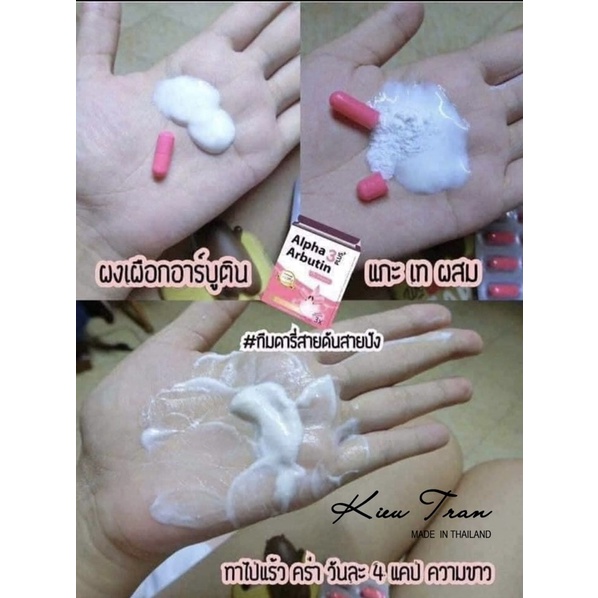 Vỉ 10 viên trắng da Alpha Arbutin Nội địa Thái Lan mẫu mới