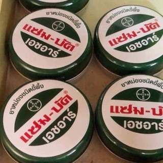 Dầu tràm xanh của Thái