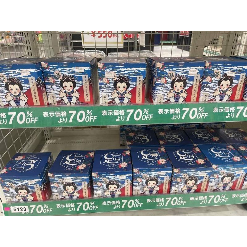 Miếng dán thải độc chân Nakamura