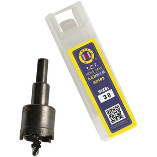 Bộ mũi khoét lỗ tôn sắt thép ∅16-∅75 c-mart a2103