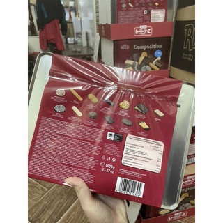 [DATE T8/2022] Bánh Quy Đức Composition 1kg