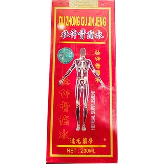 Thực Phẩm Chức năng Zu Zhong Gu jin Zeng – Đỗ Trọng Nhức Khớp Thủy-200ml