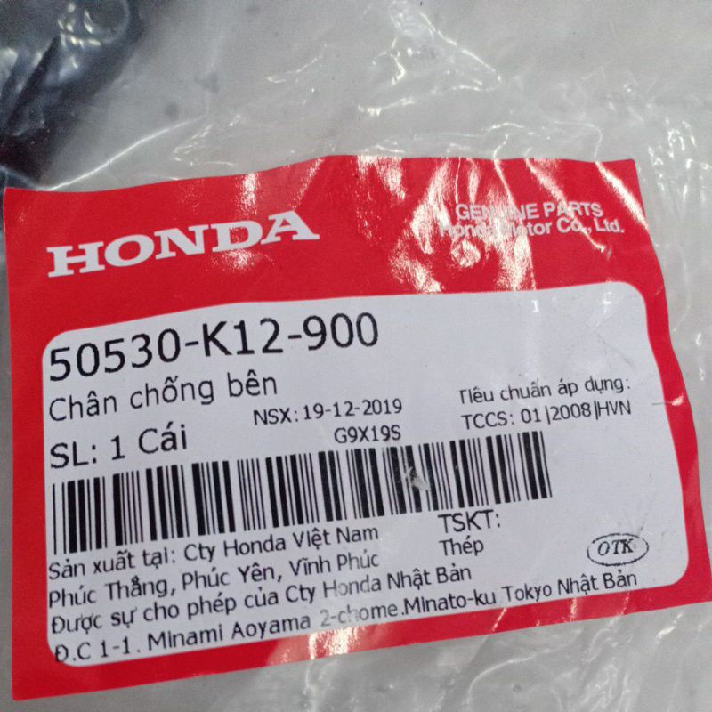 Chân chống Nghiêng Honda Lead 125 2013 2014 2015 2016 2017 2018 2019 2020 2021 2022 2023