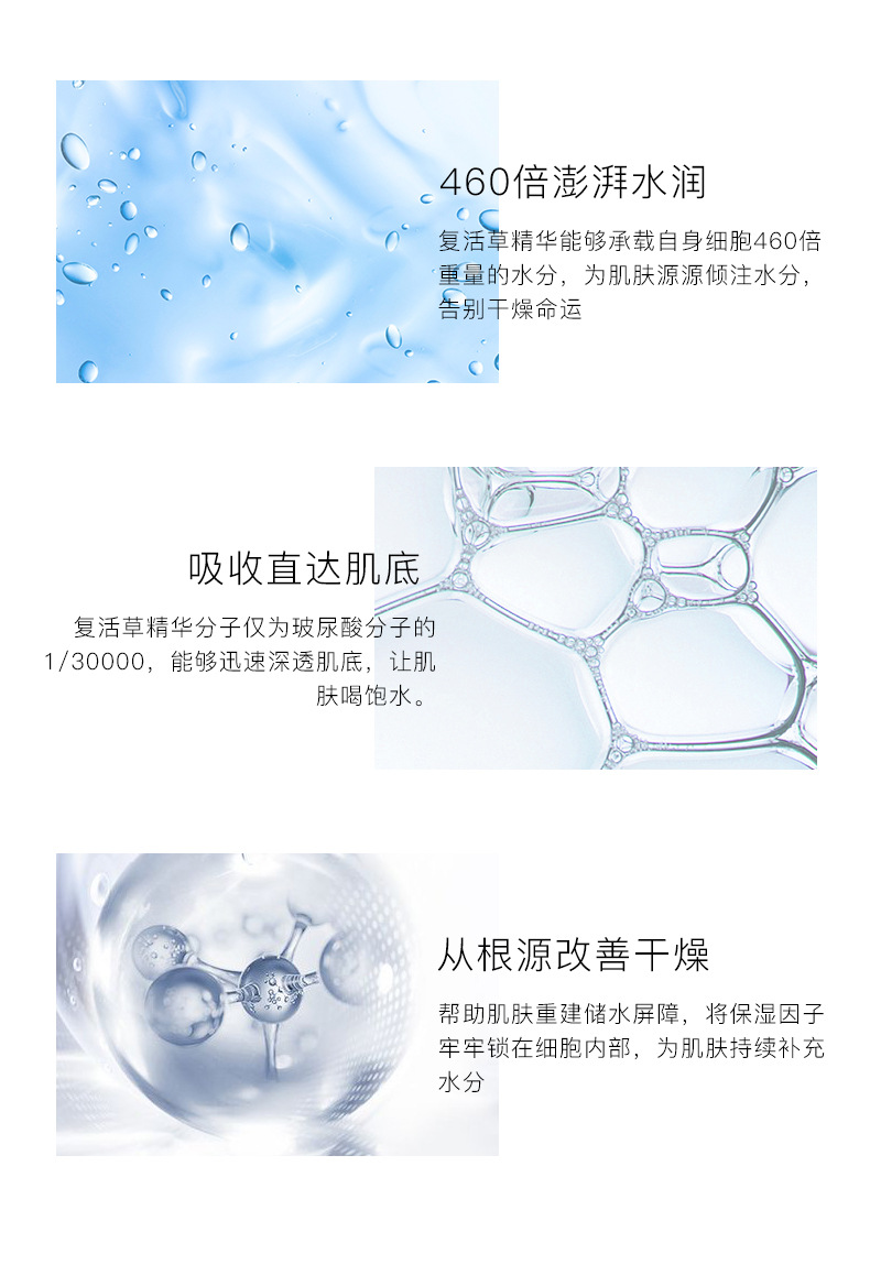 Mặt nạ đông lạnh dưỡng ẩm và phục hồi cho da | BigBuy360 - bigbuy360.vn