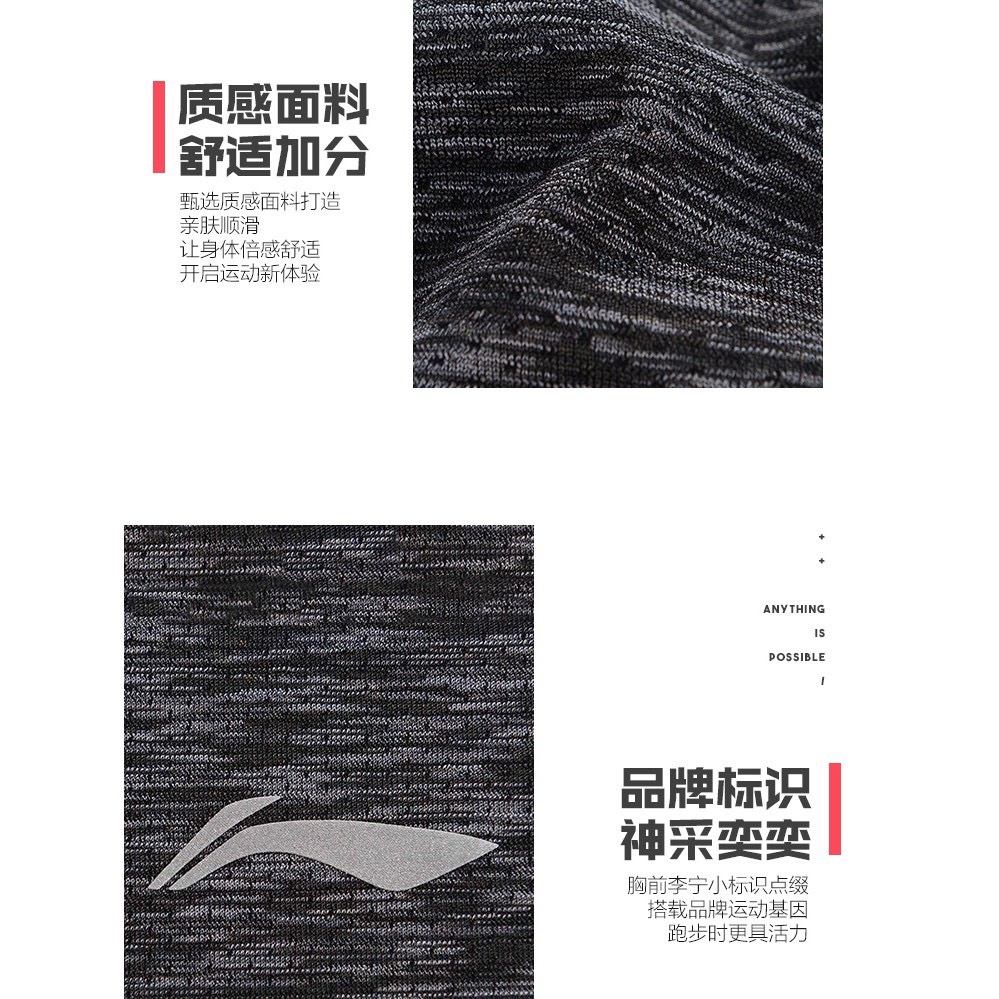 Áo phông nam Li-ning ATS-  Dòng cao cấp