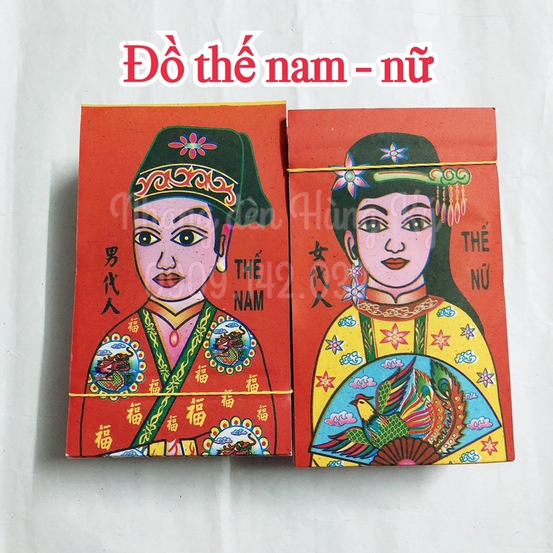 Đồ thế nam nữ