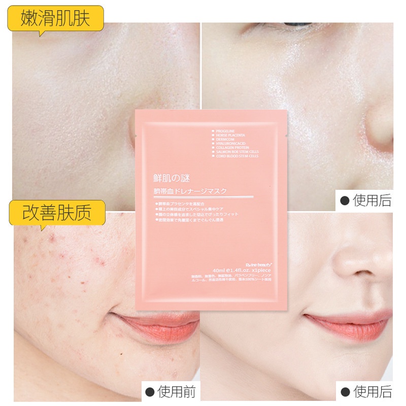 Mặt nạ giấy tơ tằm Mask mặt nạ dưỡng da cấp ẩm thải độc mặt nạ nội địa trung, Mỹ phẩm tóc yến nhi | BigBuy360 - bigbuy360.vn