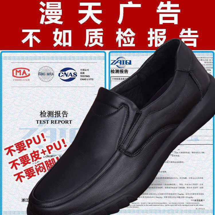 Giày Da Thoáng Khí Thời Trang Xuân Thu Sành Điệu Cho Nam