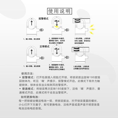 Chống trộm khóa báo động khóa ổ khóa xe máy khóa xe đạp điện khóa cửa lớn ngoài trời chống thấm nước chống trộm khóa