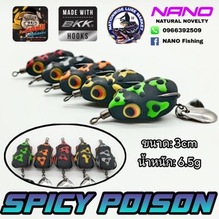 Mồi câu spicy poison 3cm 6.5gr thailand