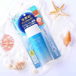 Kem chống nắng Biore SPF50+