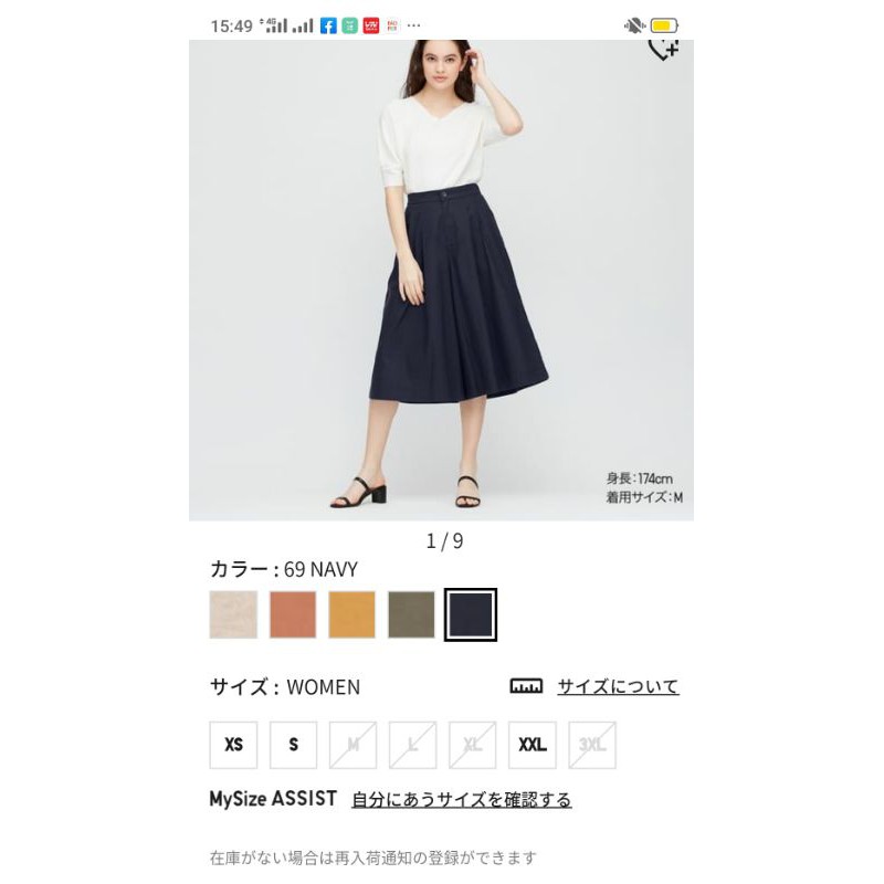 quần ống rộng -váy | BigBuy360 - bigbuy360.vn