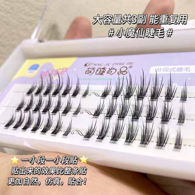 Cặp Lông Mi Giả 3D Quỷ Nhỏ Mềm Mại Tự Nhiên Phong Cách Hàn Quốc（Gửi keo dán miễn phí）