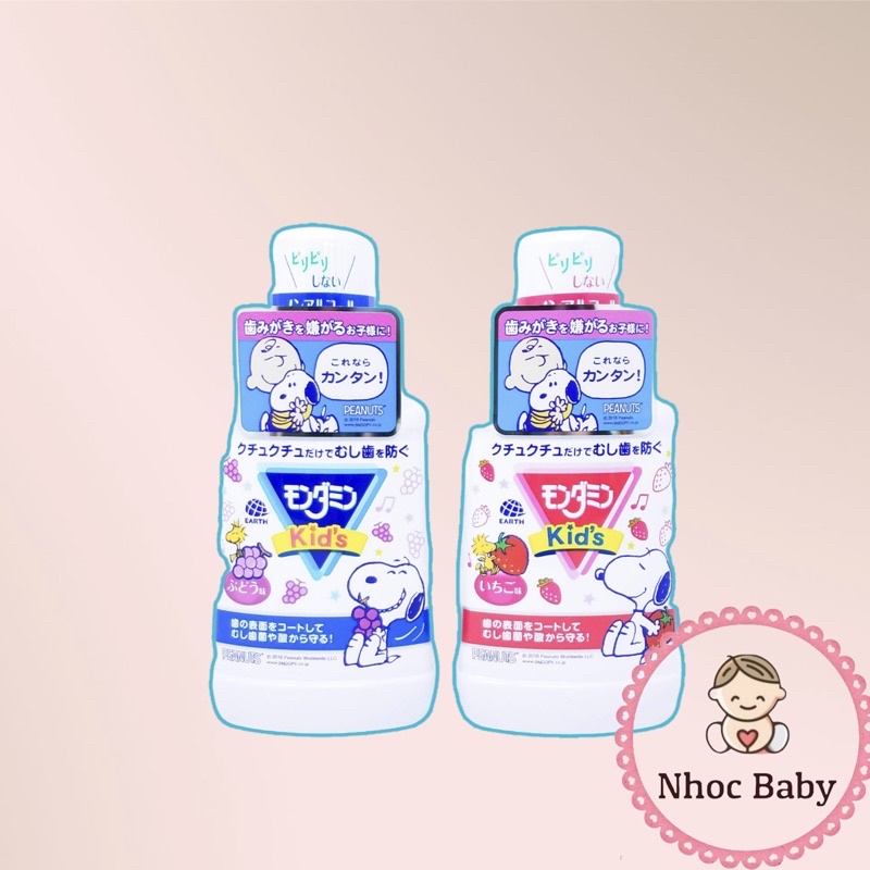 Nước súc miệng trẻ em Kids dành cho trẻ em (250ml)