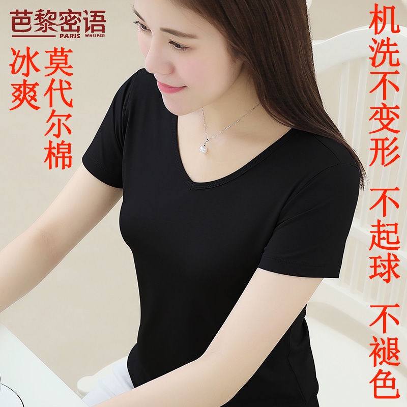 ❃☫Áo Thun Cotton Mỏng Ôm Dáng Cổ Chữ v Tay Cộc Cổ Chữ v Hình Trái Tim Gà Thời Trang Mùa Hè Hàng Mới Dành Cho Bạn Nữ 2022