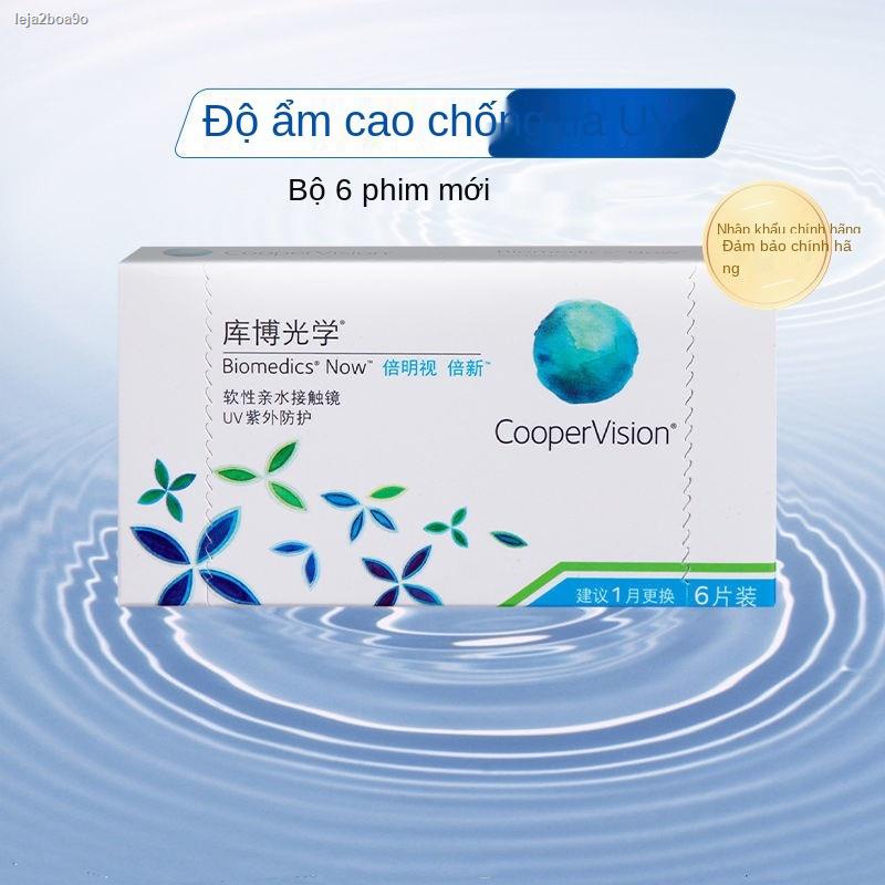 ✧▼✷Thời báo quang học Cooper Tầm nhìn sáng Kính cận thị vô hình điểm liềm Ném 6 cái HD trong suốt Nhập khẩu từ M