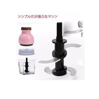 MÁY XAY OSAKA NẮP NÂU