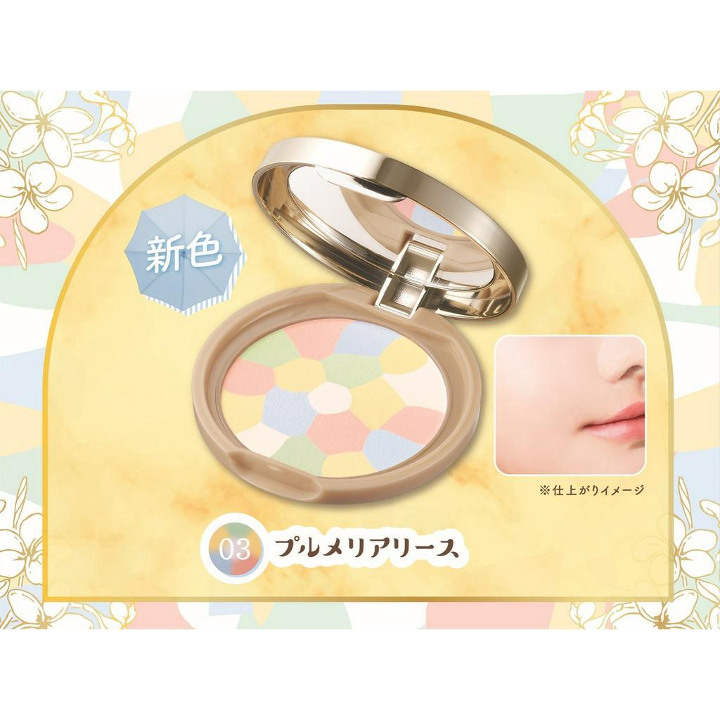Phấn phủ đa sắc kiềm dầu Canmake Marshmallow Finish Powder Abloom chỉnh sắc tố da, nâng tone da Nhật Bản SPF19/PA++- 4g
