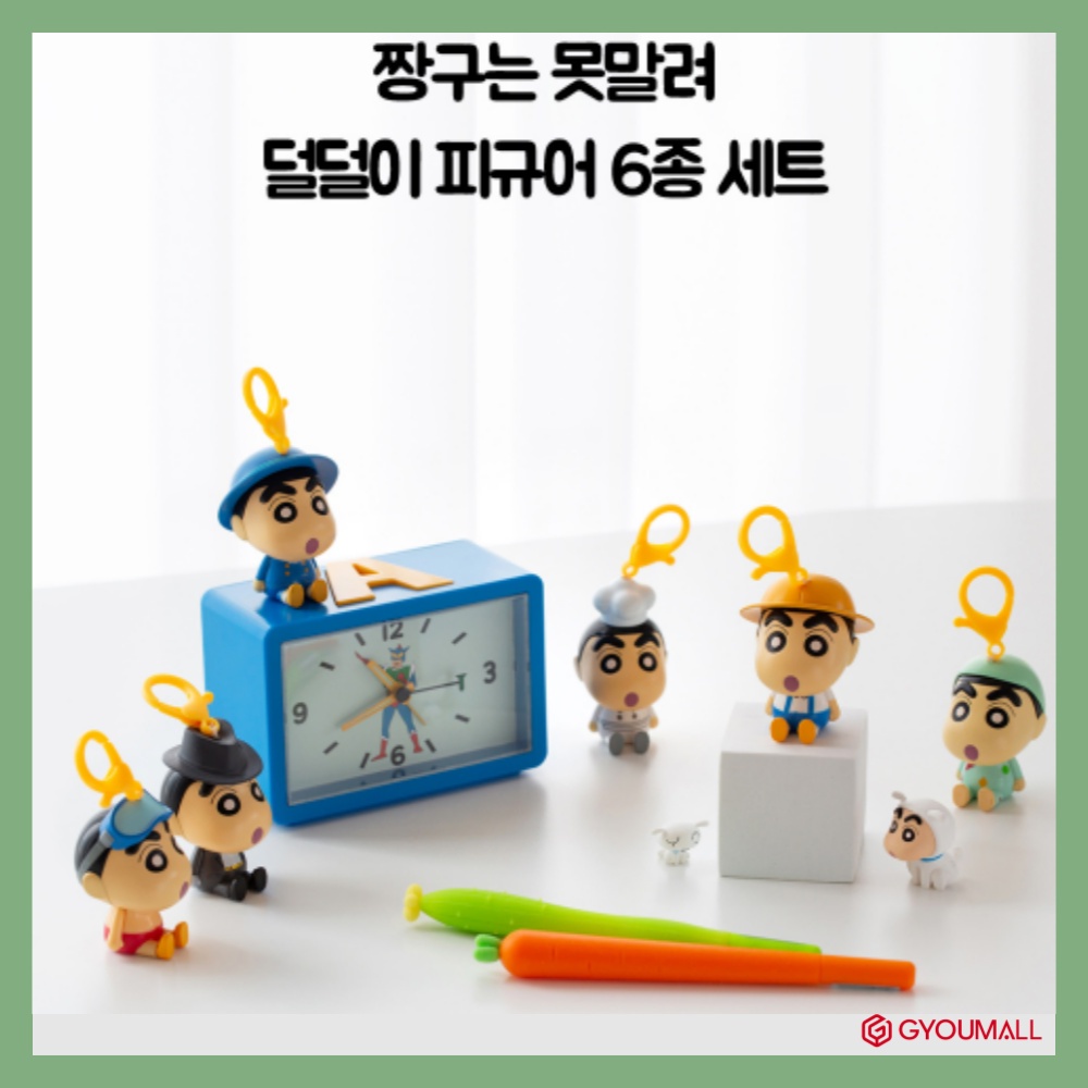 Set 6 mô hình nhân vật hoạt hình Shin Chan