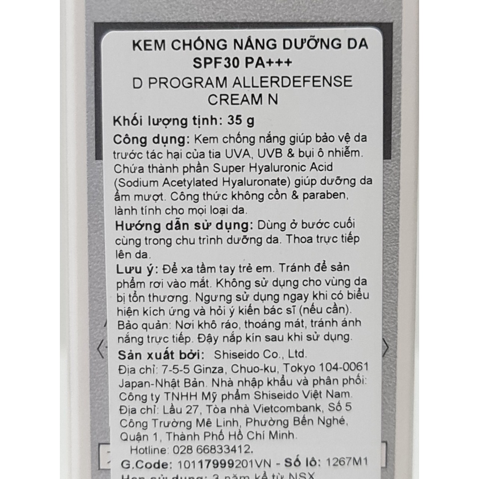 Kem Chống Nắng D-Program Bảo Vệ Da Khỏi Bụi Mịn Và Ô Nhiễm Allerdefense Cream SPF37 PA+++ 35g Nhật Bản