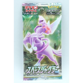 Một Pack Lẻ Thẻ Pokemon s10P Space Juggler Chính Hãng TCG Card Pokémon Sword & Shield Expansion Pack Tiếng Nhật