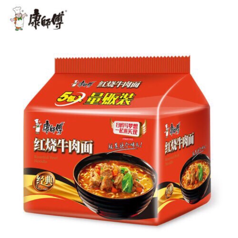 Mì Bò Kho Kangshifu 3 vị 585g