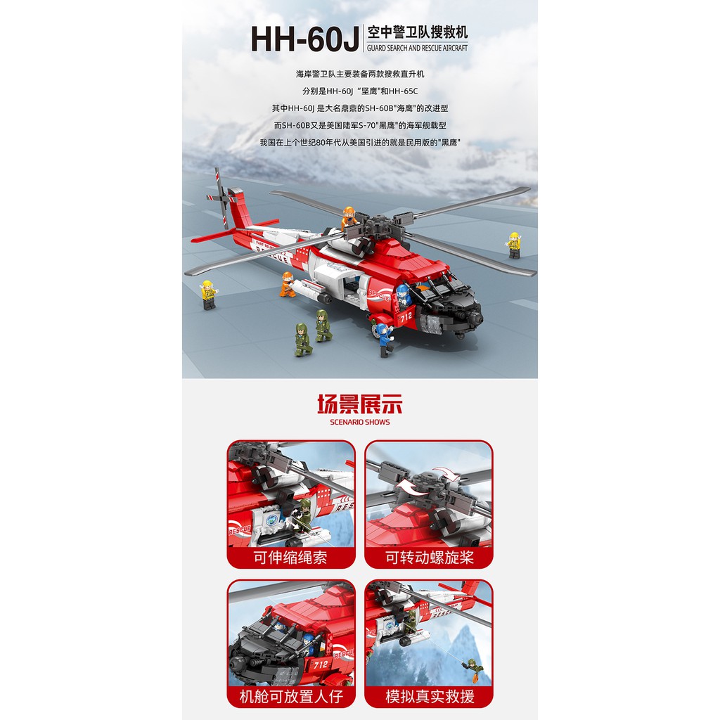 88012 Army HH 60J Bộ đồ chơi lắp ráp Máy bay trực thăng cứu hộ Guard search and rescue aircraft 1137 chi tiết