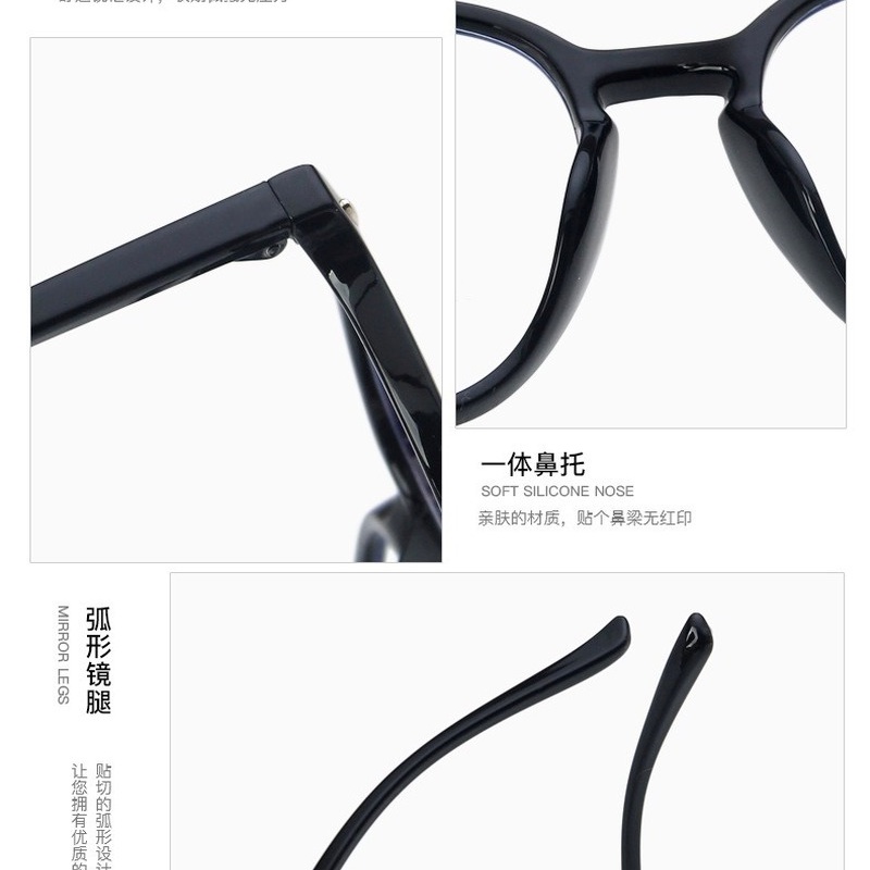 Mắt kính chống ánh sáng xanh thiết kế đơn giản thời trang cho nam nữ chất lượng cao