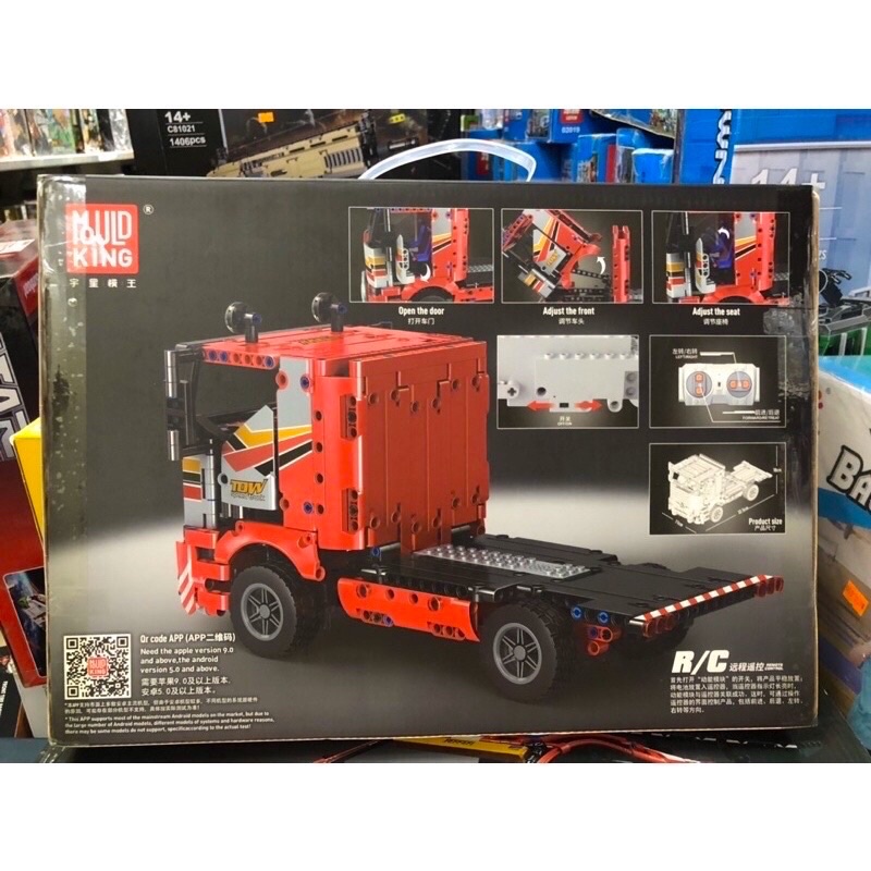 Xếp hình nonlego Technic - Mould King 15002