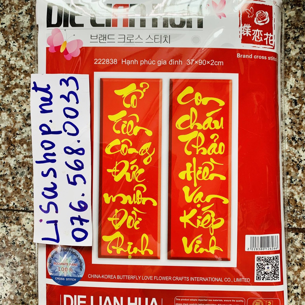 Tranh thêu chữ thập THƯ PHÁP TỔ TIÊN 37x90x2cm chưa thêu 222838