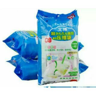 Bộ 8 túi hút chân không