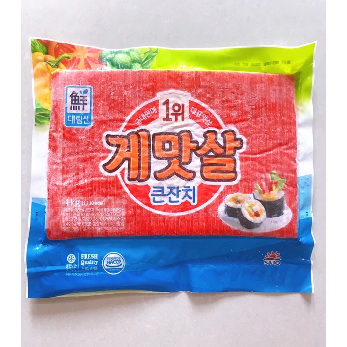 Thanh Cua Hàn Quốc - 1kg