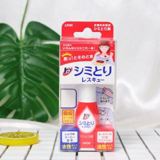 Bút Tẩy Vết Bẩn Khẩn Cấp Nhật Bản Tiện Dụng