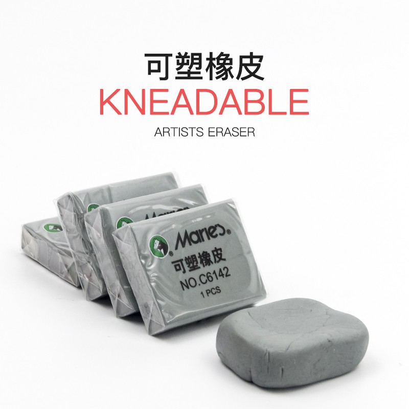 1 Cục Tẩy Bút Chì Vẽ Phác Thảo Chuyên Nghiệp 4b Độ Bóng Cao Bằng Nhựa Dẻo Mạnh Mẽ-6142