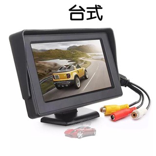 Màn hình camera lùi
